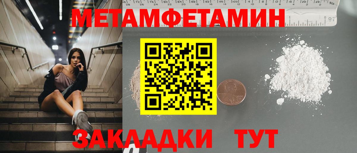 АМФ  Вход с VPN  Амфетамин  Павлово  Amphetamine Розовый 