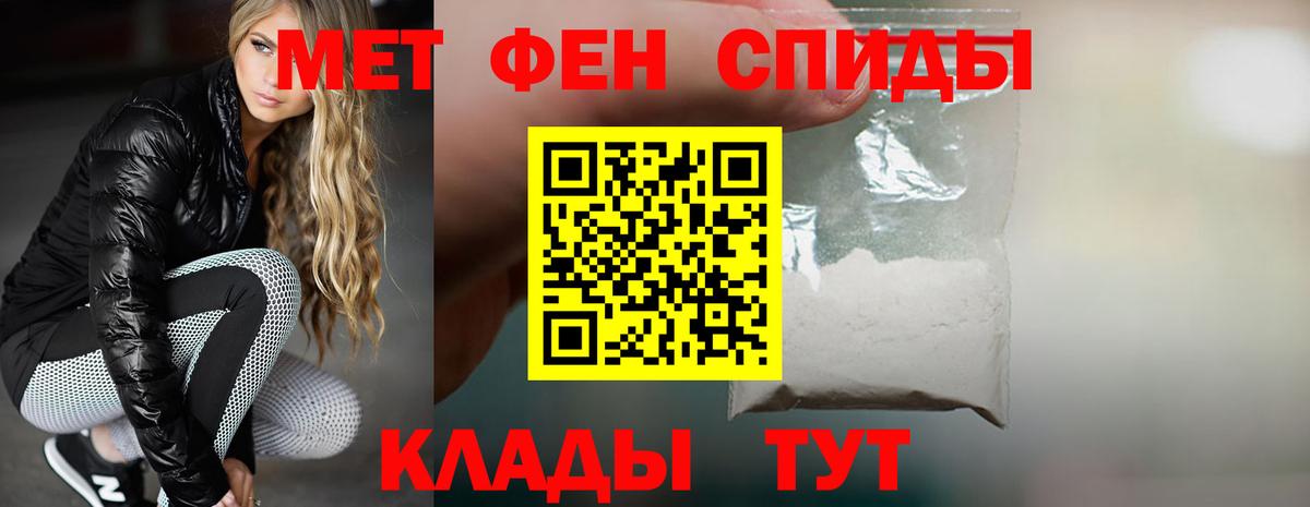 Amphetamine  Amphetamine  Павлово  Амфетамин 97% 