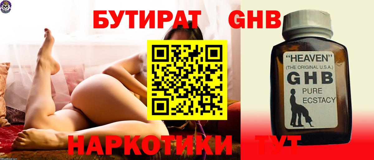 Codein  Канабис  Кокаин  Мефедрон кристаллы  Где найти наркотики?  Павлово  Гашиш  Гашиш  А ПВП СОЛЬ кристаллы  ГЕРОИН  Вход с VPN 