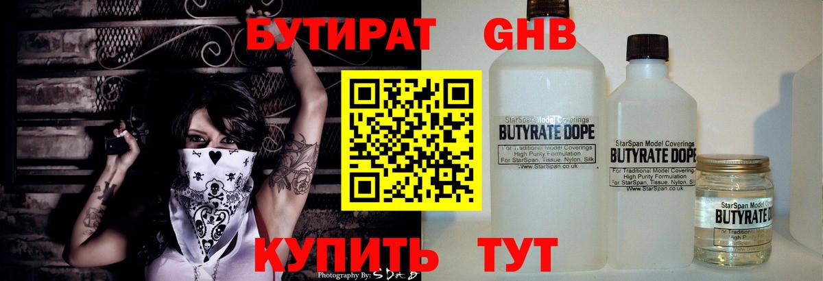 ГАШИШ  Меф   COCAIN  МЕТ  Кодеин  MDMA  Где продают наркотики?  Павлово  Меф МЯУ МЯУ кристаллы  Каннабис 