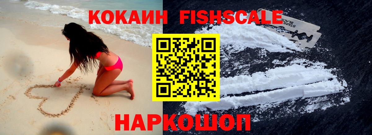 купить наркоту  Вход с VPN  Кокаин Боливия  Павлово  COCAIN 97%  COCAIN 