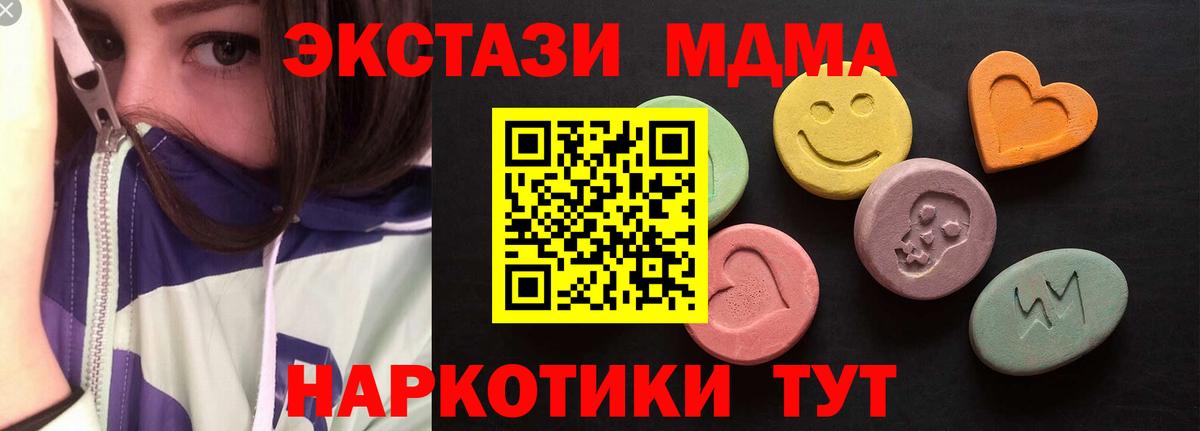 Экстази Дубай Павлово