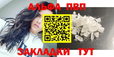 первитин Апрелевка