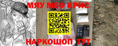 соль ск Аргун