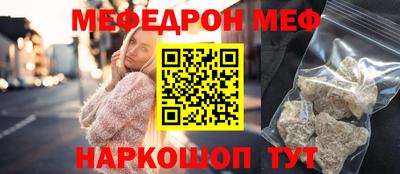 эйфоретик Севастополь