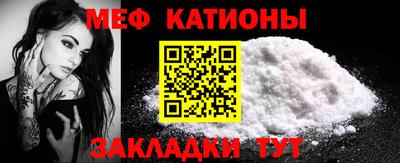 ГАЛЛЮЦИНОГЕННЫЕ ГРИБЫ Северобайкальск