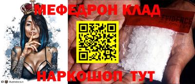 эйфоретик Севастополь