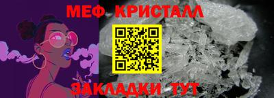 эйфоретик Севастополь