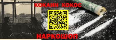 мефедрон мука Свободный