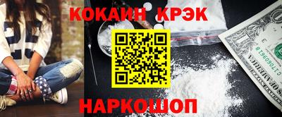 ГАЛЛЮЦИНОГЕННЫЕ ГРИБЫ Северобайкальск