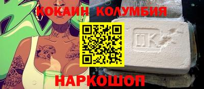 эйфоретик Севастополь