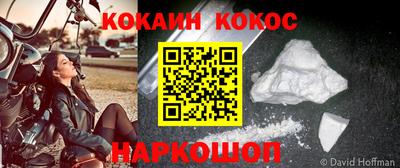мефедрон мука Свободный