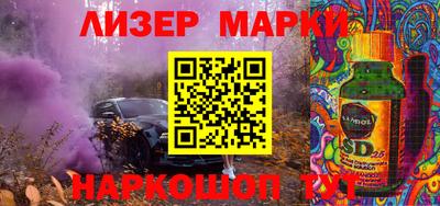 ГАЛЛЮЦИНОГЕННЫЕ ГРИБЫ Северобайкальск