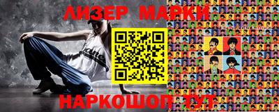 героин Апшеронск