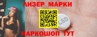 героин Апшеронск