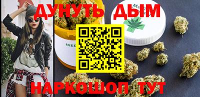 мефедрон мука Свободный
