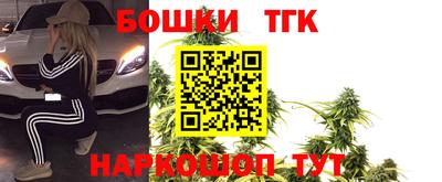 соль ск Аргун