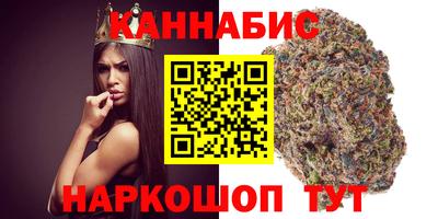 эйфоретик Севастополь