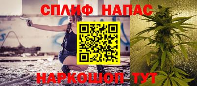 героин Апшеронск