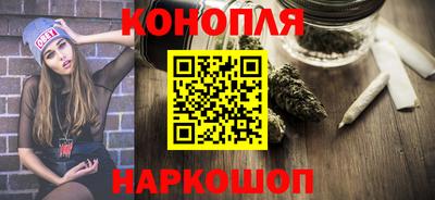 эйфоретик Севастополь