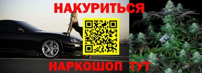 эйфоретик Севастополь