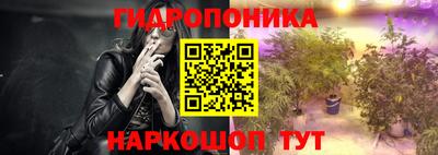 героин Апшеронск