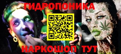 эйфоретик Севастополь