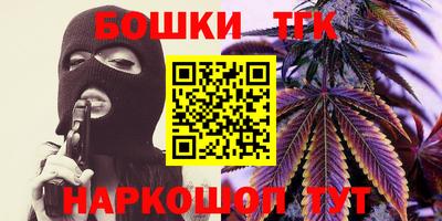 эйфоретик Севастополь
