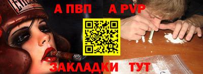 первитин Апрелевка