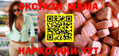 ГАЛЛЮЦИНОГЕННЫЕ ГРИБЫ Северобайкальск
