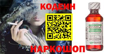 ГАЛЛЮЦИНОГЕННЫЕ ГРИБЫ Северобайкальск