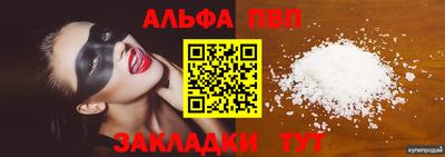 эйфоретик Севастополь