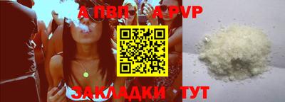 мефедрон мука Свободный