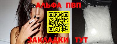 героин Апшеронск