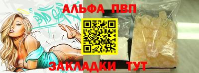 эйфоретик Севастополь