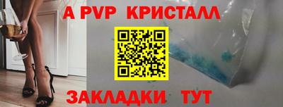 эйфоретик Севастополь