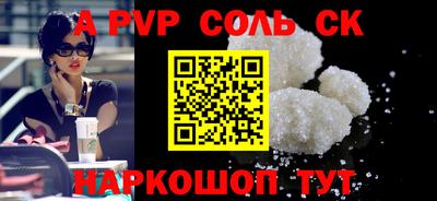 ГАЛЛЮЦИНОГЕННЫЕ ГРИБЫ Северобайкальск