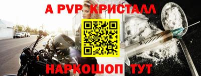 героин Апшеронск