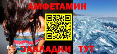 героин Апшеронск