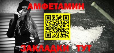 эйфоретик Севастополь