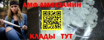 эйфоретик Севастополь