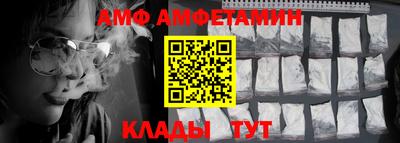 ГАЛЛЮЦИНОГЕННЫЕ ГРИБЫ Северобайкальск