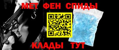 эйфоретик Севастополь