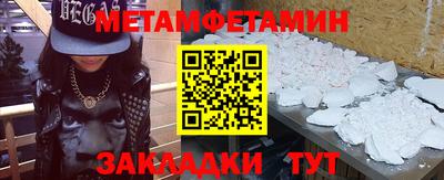 ГАЛЛЮЦИНОГЕННЫЕ ГРИБЫ Северобайкальск