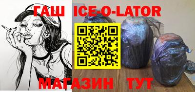 соль ск Аргун