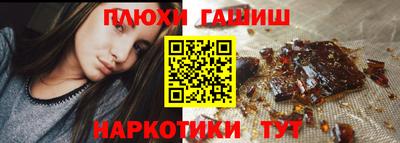 ГАЛЛЮЦИНОГЕННЫЕ ГРИБЫ Северобайкальск