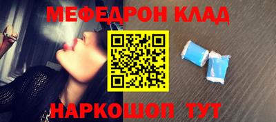 эйфоретик Севастополь