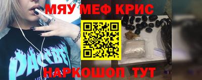 ГАЛЛЮЦИНОГЕННЫЕ ГРИБЫ Северобайкальск