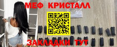 мефедрон мука Свободный