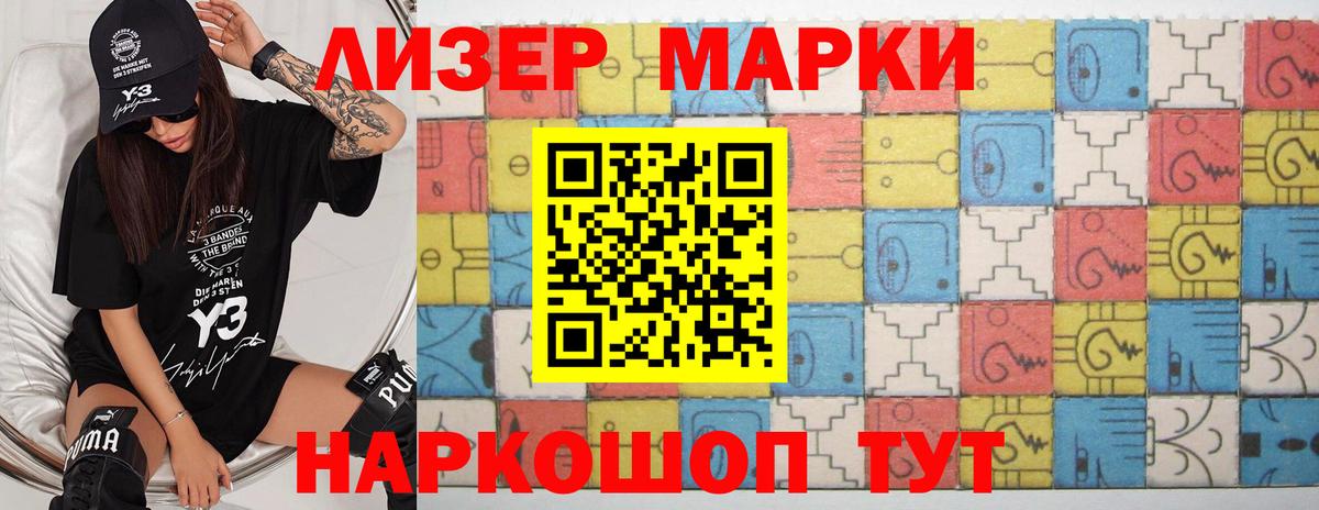 Лсд 25 экстази кислота Павлово